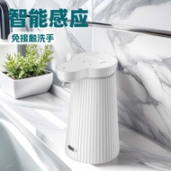 HY-1 Smart Induction Hand Washing Phone USB Charging Household Soap Dispenser Foam Automatic Hand Wa