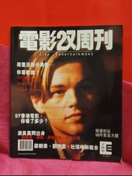 電影雙週刊 🌺  488期 🍀  🦋🍀🍀 🌺 壹