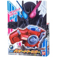 Bandai Kamen Rider Build DX Hazard Trigger Dangerous
