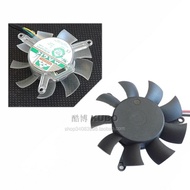 HD8570 Silent Graphics Fan