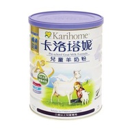 卡洛塔妮 - 4號 兒童羊奶粉 (3歲以上兒童專用) 900g