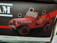Ready Stock 1: 18 Green Light JEEP CJ-7 Movie Version Car Model