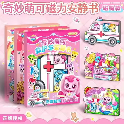 Catch Teenieping New Magnetic Attraction Quiet Book Princess Dressing Up Hospital Playing House Girl