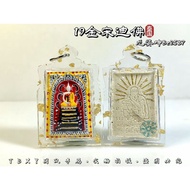 Phra Somdej 19金宋迪佛｜龙婆坤Lp Koon｜泰国佛牌｜Thai Amulets｜