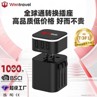 Travel Global Socket Converter Conversion Plug Universal Multifunctional Conversion Head Wholesale C