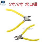17cm/20cm Nozzle Pliers Plastic Burr Flat Diagonal Pliers Figure Model Flow Pipe Cutting Diagonal Pl