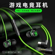 Metal Magnetic Wired tc Headset In-Ear Subwoofer Mobile Phone Wired Control Gaming Game Digital Chip
