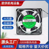 機箱機櫃廠房用12038交流散熱風扇220V軸流風扇工業排風扇排氣扇