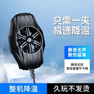 New Mobile Phone radiator DY66 low price Mobile Phone Universal Plug-In Power Portable Fast Cooling 