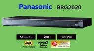 (可議價!)【AVAC】現貨日本~Panasonic DMR-BRG2020 BS衛星+BD藍光燒錄播放機 2TB 