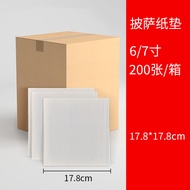 Double Layer Baking Paper Pizza Absorbent Paper 6 Inch 7 Inch 8 Inch 9 Inch 10 Inch Pizza Box Pad Co