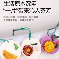 现货✨香薰蜡片 Scented Wax Tablet 衣柜室内持久香氛挂件留香囊房间橱除臭剂 Home Toilet Wardrobe Fragrance Aromatherapy Wax Air F