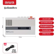 AIWA | เครื่องบันทึกและเล่นเทปคาสเซ็ตต์ T7