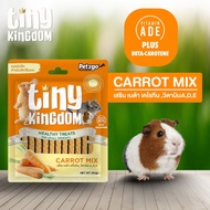 Tiny Kingdom Carrot mix Sticks ขนมลับฟัน สำหรับสัตว์ฟันแทะ ขนาด 50 G.