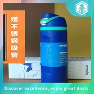 Owala FreeSip 24oz/32oz - Push-Button Lock Lid, 100% Leakproof