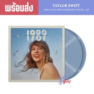 Taylor Swift-1989 (Taylor's Version) Vinyl/LP