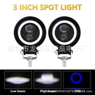 Car LED Work Light 3 Inch with Aperture Motorcycle Modified Fog Light Inspection Light Spotlight