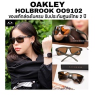 OAKLEY Holbrook Sunglasses Model OO9102 9102G6 Complete Equipment Thai Center