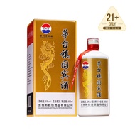 [家有公公的酒] 茅台镇国宾酒  贵州 酱香型 白酒 53度 纯粮食 礼盒装 酒水送礼 500ml 包邮 - Ready Stock