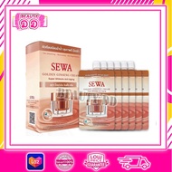 [ใหม่] SEWA เซวาโสมทองคำ SEWA GOLDEN GINSENG CREAM แบบซอง ขนาด 7ml. (1 กล่อง/6 ซอง)