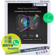 【請查詢存貨】全新行貨 - 32" Asus ProArt Display PA329CV 4K sRGB100% HDR400 USB-C IPS 專業型顯示器