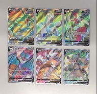 PTCG 繁中  烈空坐V 鋁鋼龍V 恰雷姆V 音波龍V 鬃岩狼人V 朽木妖V SR Pokemon Card