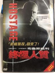 正版DVD 終極人質 HOSTAGE 主演: 布魯斯威利