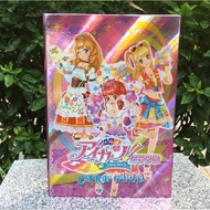 Free Shipping Star Dream Academy Hong Kong Version Idol Event Card Occasional Living Academy Card Bo