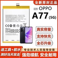 Universal OPPO A77 5G Mobile Phone Battery BLP923 Built-in Battery Magic Change Expansion Large Capa