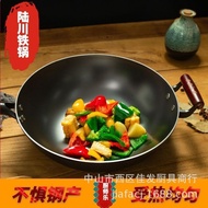 ST/🎀Luchuan Wooden Handle a Cast Iron Pan Cast Iron Pan Double-Ear Single Handle Thick Old Iron Pan Non-Stick Non-Lampbl