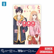 Komik My Love Story with Yamada-kun at Lv999 Vol 01 Bahasa Indonesia