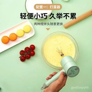 Wireless Electric Whisk Handheld Meat Grinder Automatic Blender Cream Maker Electric Cooking Machine Electric Garlic Sma