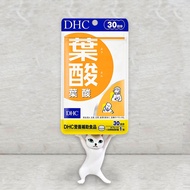 Japan DHC Folic Acid 60 Days/30 Days Water-Soluble Vitamin B2 B6 B12
