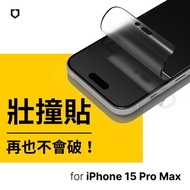 犀牛盾 3D壯撞貼 iPhone15 Pro Max 6.7吋 霧面