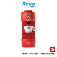 illy เครื่องชงกาแฟอิลลี่แบบใช้กาแฟเพเพอร์พอดส์ สีแดง รุ่น illy E.S.E. Espresso Coffee Machine - Red