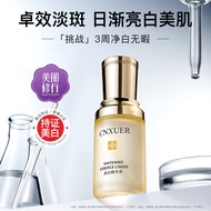 Amide Whitening Freckle Removal Serum Moisturizing Moisturizing Brightening Skin Smoothing Skin Fade