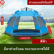เต็นท์นอน เต้นท์ เต็นท์สนาม 3 4 คน tent camping อุปกรณ์แคมป์ปิ้ง