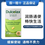 ☆★Australia Dulcolax Dulcolax Dulcolax Dulcolax 80 Capsules Dulcolax Enterosol Tablets Powder Pills-