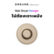 Dreame Hair Glory Hair Dryer Holder Magnetic Hanger ที่วางไดร์เป่าผม จัดเก็บง่าย