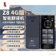 Z8 4G142 Languages Interpreter Offline Translation Group Chat Arabic Vietnamese Translator HAS6