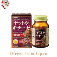 ORIHIRO Nattokinase 60 tablets Nattokinase activity 2000FU【 direct from Japan】