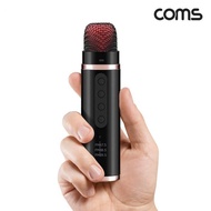 Wireless Bluetooth Karaoke Microphone Portable Car FM Mic Speaker AUX Audio Singing Mic