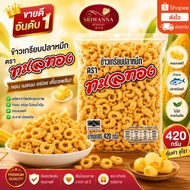 Talay Thong Brand Squid Crackers 420 g