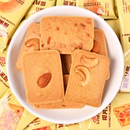 Nuts Fu Crispy Cashew Nuts Bataan Wood Chips Crispy Biscuits Cheesecake Specialty Casual Snacks New 