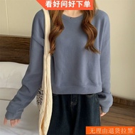 女士秋季新款女孩上衣2025新款春秋韩版纯色卫衣女装时尚气质圆领长袖宽松短款百搭上衣