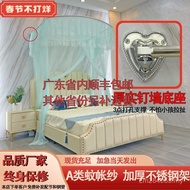 High Thickened U-Shaped Single-Door Mosquito Net 1.5 Encrypted Retractable Stainless Steel Three-Doo