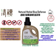 HERBAL BUG DEFENSE CLEANER by HINOKI LIFE 清檜 - 檜木抗菌驅蟲萬用清潔劑 600ml - READY STOCK