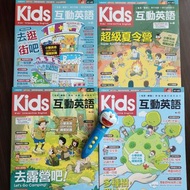 Kids 互動英語系列 GEPT Kids 劍橋兒童英語認證 師德兒童英檢 Anglia國際英檢 A1-A2  LiveABC 小朋友 小學 英文 Cambridge English (一套4書 連點