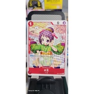 OP01-006 ONE PIECE 01