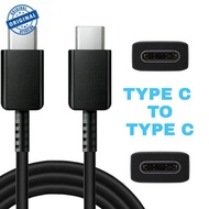 Type C To Type C fast charging cable (C To C)